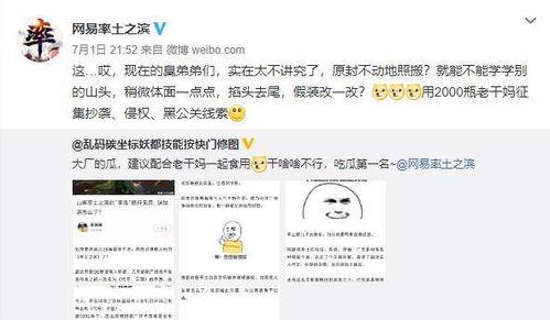 网友爆料吃瓜图片高清,高清吃瓜图引发热议，揭秘娱乐圈最新八卦！