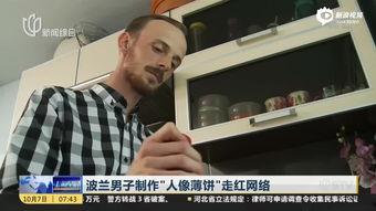 吃瓜群众真实爆料视频播放,视频播放背后的真实故事