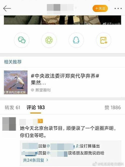 17cc吃瓜官网爆料,揭秘娱乐圈最新热点事件
