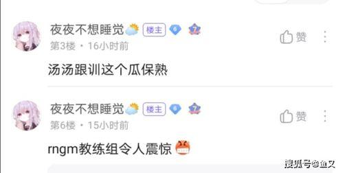 每日大赛 吃瓜爆料是真的吗吗