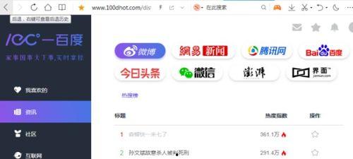 399黑爆料吃瓜网站,吃瓜网站带你直击娱乐圈风云