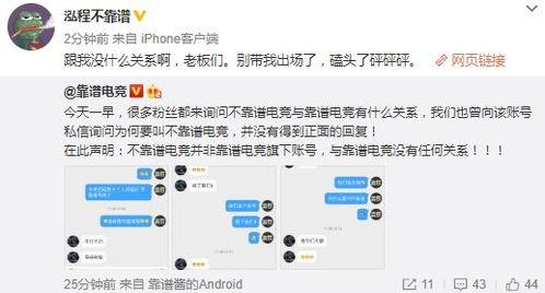 吃瓜最新事件爆料小说下载,揭秘吃瓜最新事件爆料小说