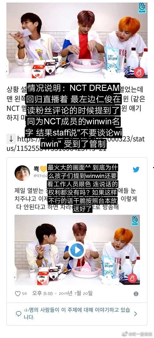 明星吃瓜爆料文件是真的假的,真假难辨，真相揭晓