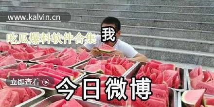 爆料热门吃瓜最新视频,最新爆料内容大揭秘！