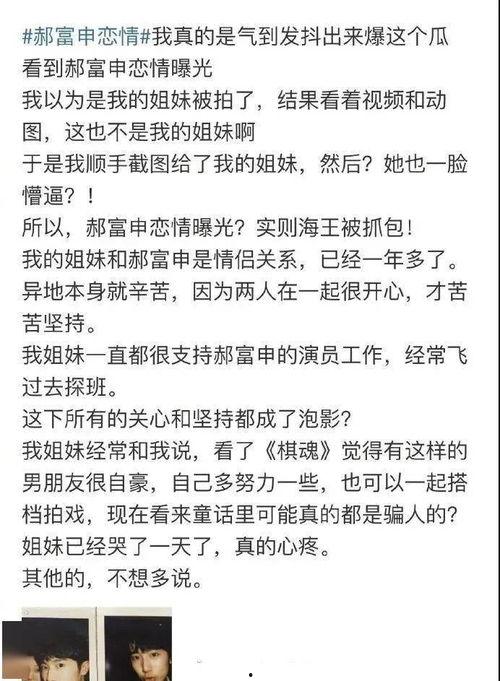 吃瓜爆料女友小说免费阅读,女友小说免费阅读，揭开爱情背后的秘密