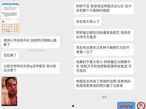 近期吃瓜事件爆料新闻,真相与谣言的交织