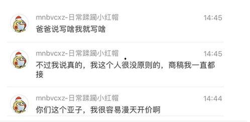 55吃瓜爆料,揭秘娱乐圈幕后真相