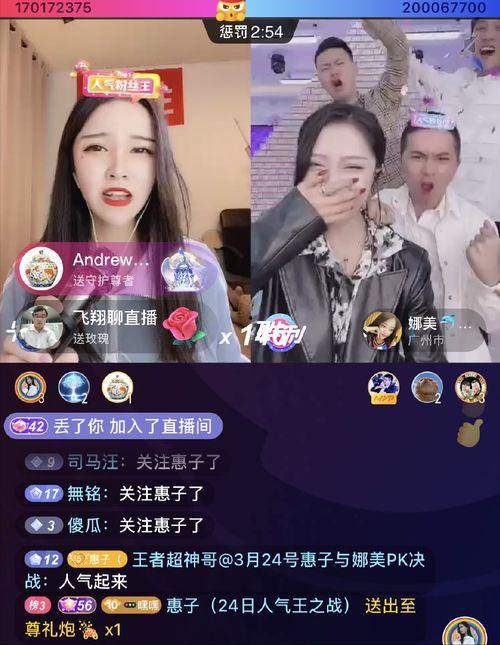 爆料吃瓜主播骗局揭秘,揭秘背后真相，警惕网络陷阱