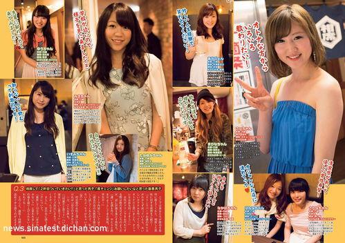 吃瓜爆料网页下载